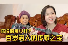 古代的1两1文，是现在多少钱？广东妹用粤语为你分析