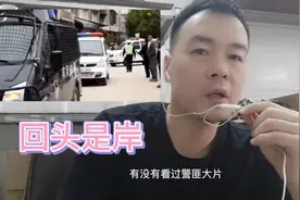 揭秘！1040传销老总被抓的过程（九）分享干货，教你避坑