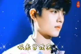 歌曲《光点》，一首走向世界的歌，跟着肖战闯世界。