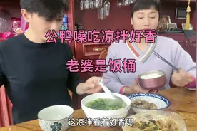大我六岁的老婆又懒又丑又老！白瞎了我这个小鲜肉！视频封面