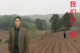 原沈阳市二十七中学88班（68届）老知青回乡纪实片段视频封面