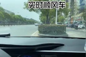 滴滴全新订单类型：实时指派顺风车订单。为广大司机谋福利。