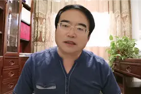 公文中用“同志”的5种特定规范是什么？党外人士能称“同志”吗视频封面