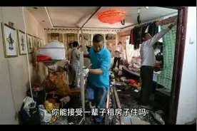 你能接受一辈子租房子住吗？@租房姑娘