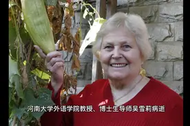 女性被称为“先生”有讲究！