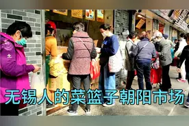 实拍无锡朝阳菜市场，老人们坐车十公里来买菜视频封面