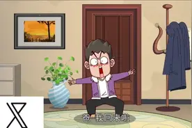 锤锤:爸爸果然yyds视频封面