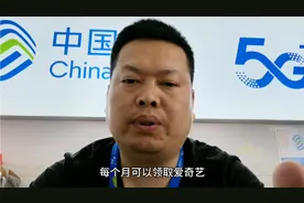 AH移动128用户.每月 免费 领 爱奇艺视频VIP会员