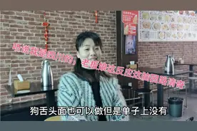 老班长忽悠老板娘回农村，生个娃，养个狗，老板娘这反应，绝了！视频封面