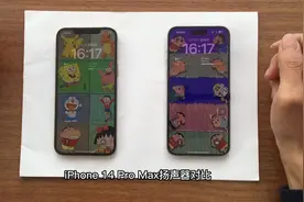 iPhone 14 Pro Max扬声器对比视频封面