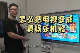 怎么安装第三方app软件，把电视弄成真娱乐机器