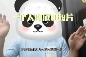 带你了解今日头条推荐机制视频封面