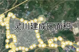 灵川建成区面积测量视频封面