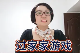 小时候我住在村里，小孩子们都喜欢玩过家家游戏，还模仿玩这个？视频封面