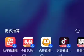 手机快速赚零花钱：淘宝天天领钱