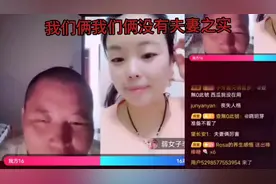 我和李瑶是什么关系呢？请看视频。视频封面