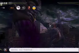 终极卡欧斯头部大招