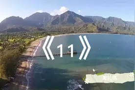 歌曲《11》.黄礼格版本，喜欢的666