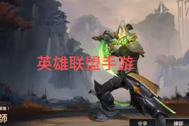 英雄联盟手游试玩易大师视频封面