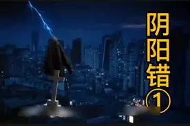 女孩为救4岁妹妹，不小心踩在滑板车上，在楼顶掉下死亡视频封面