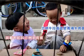 兰州牛拉面还是青海牛肉面，我看不如叫兰州牛肉面算了视频封面