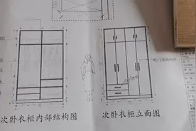 室内装修家具施工图纸很简单，看懂这两点施工不犯愁