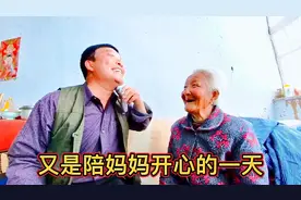 教85岁妈妈唱歌太难了，刮个胡子笑到停不下来视频封面