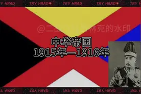 各个国家的进行曲视频封面