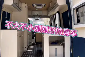 十五万多的大通中顶房车，五座双床带卫。最适合老两口用的房车。视频封面