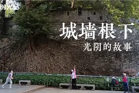 行走在广州越秀公园这座明代城墙脚下，橙子同学把屁股摔成两半