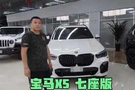 宝马X5 (平行进口）V6 3.0T 七座版 高配85W 大家觉得怎么样？
