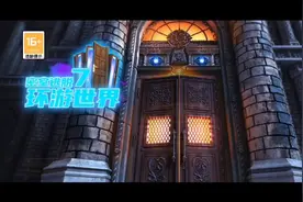 密室逃脱7新版本第一关魔法世界视频攻略视频封面