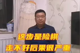 如果你有从体制内辞职的想法，别急！先看看我的忠告再做决定不迟视频封面