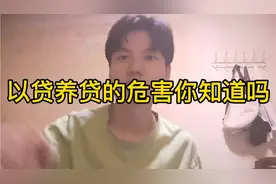 兄弟们，你们借钱有遇到终合评分不足吗？知道为什么嘛视频封面