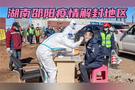 湖南疫情最新消息，封闭管理16天，全面解封有希望