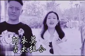 最火的彝族歌你听听几首呢？评论区留言，阿衣莫，阿果吉曲？