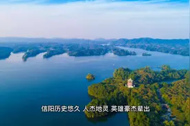 信阳为什么叫信阳？