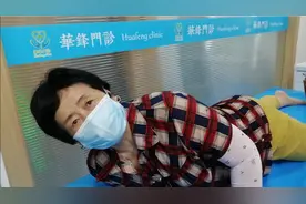 她的脚踝囊肿，她找到华锋门诊，用小针刀把囊肿积液清除出来了视频封面