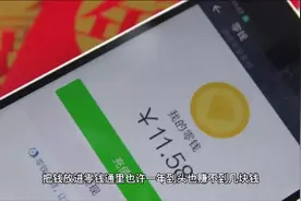 微信里面的零钱通安全吗？风险大不大？几种使用方法可以避免损失视频封面