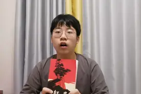 初中生必读经典《红岩》解读视频封面