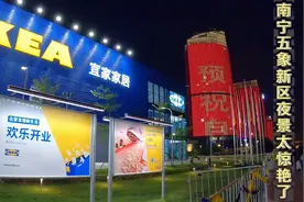 南宁五象新区惊艳夜景，分享运动相机车顶视觉盛宴视频封面