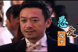 欢子一首《愚爱》唱出了明知爱而不得，却还是一往情深的痴恋