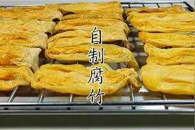 原来做腐竹这么简单，用豆浆自己在家就能做，工具也简单，试试吧