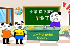 假如一天有210240个小时，读书的日子结束真快！视频封面