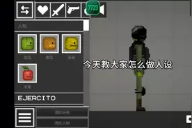 教大家咋做人设#甜瓜游乐园#这波我只教一遍（这些全是人偶）