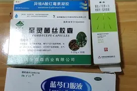 就是这四种药治好我长了六年的扁平疣，好物值得和大家一起分享。