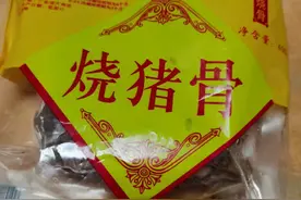 正宗烧骨 云海阁#广州花都特产视频封面