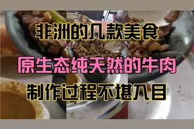 非洲的几款美食 你一定喜欢它的味道 但是绝对不能看它的制作过程