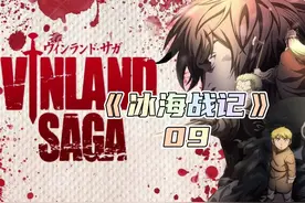 老谢的真实身份和计划曝光。视频封面