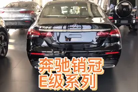 为什么奔驰E300L没有四驱？而E260L有？这样就显的E300L不高级了